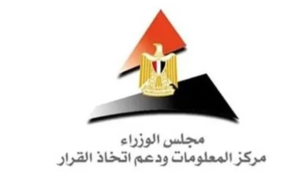 “تقرير الوزراء” يبرز أبرز التطورات في قطاع الطاقة “تقرير الوزراء” يبرز أبرز التطورات في قطاع الطاقة