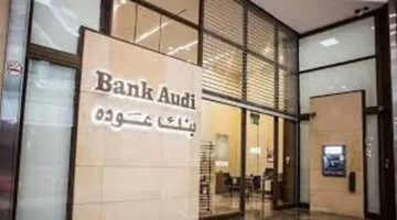 تقرير بنك عوده الأسبوعي: أسعار اليوروبوندز تصل إلى أدنى مستوياتها