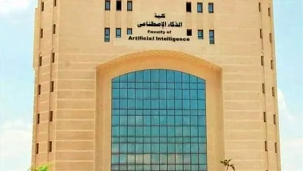 تكاليف كليات علوم الحاسوب والذكاء الاصطناعي في الجامعات الخاصة والأهلية لعام 2025-2026 تكاليف كليات علوم الحاسوب والذكاء الاصطناعي في الجامعات الخاصة والأهلية لعام 2025-2026
