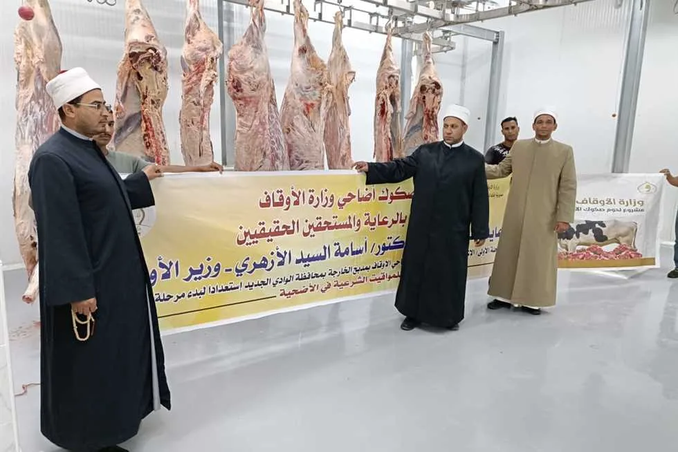 تكريمًا للتضحيات: الأوقاف تستمر في ذبح صكوك الأضاحي لليوم الثالث المت连续. تكريمًا للتضحيات: الأوقاف تستمر في ذبح صكوك الأضاحي لليوم الثالث المت连续.