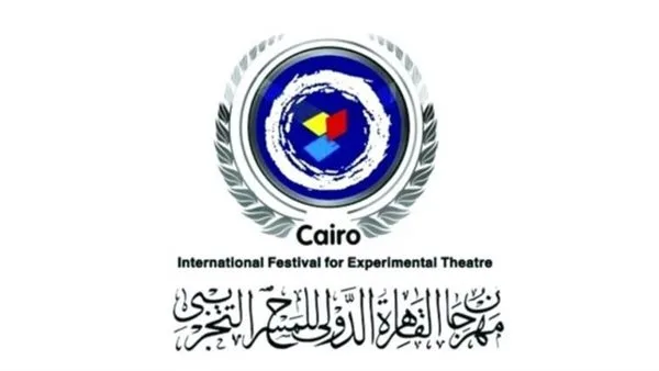 تمديد فترة التسجيل للمشاركة في مسابقة العروض للفرق المصرية ضمن مهرجان المسرح التجريبي حتى 15 يونيو. تمديد فترة التسجيل للمشاركة في مسابقة العروض للفرق المصرية ضمن مهرجان المسرح التجريبي حتى 15 يونيو.