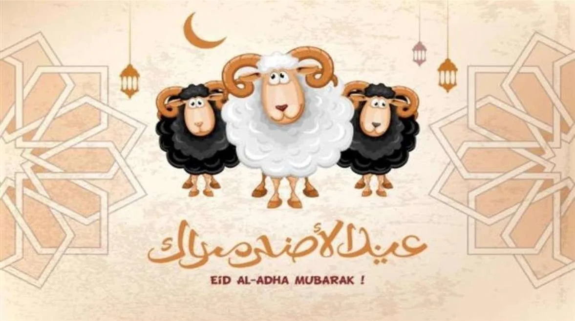 تهاني بمناسبة عيد الأضحى المبارك: أرسل أحلى العبارات لأحبائك وعائلتك وأصدقائك تهاني بمناسبة عيد الأضحى المبارك: أرسل أحلى العبارات لأحبائك وعائلتك وأصدقائك