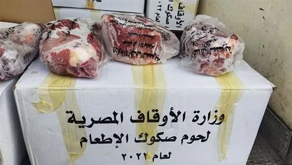 توزيع 14 طن من اللحوم على الأسر الأولى بالرعاية في محافظة الدقهلية لعام كامل توزيع 14 طن من اللحوم على الأسر الأولى بالرعاية في محافظة الدقهلية لعام كامل