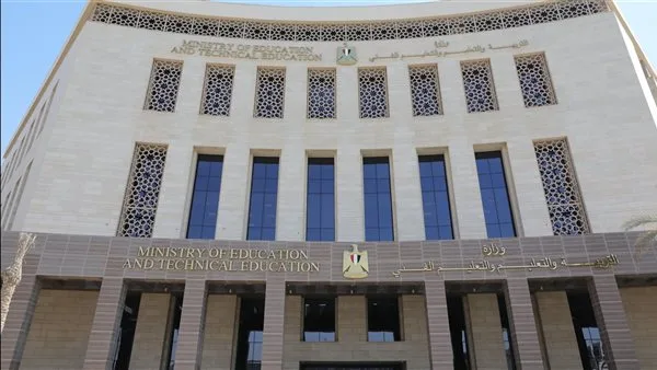 توضيح فوري من وزارة التعليم حول انتشار أسئلة امتحان التربية الدينية للثانوية العامة توضيح فوري من وزارة التعليم حول انتشار أسئلة امتحان التربية الدينية للثانوية العامة