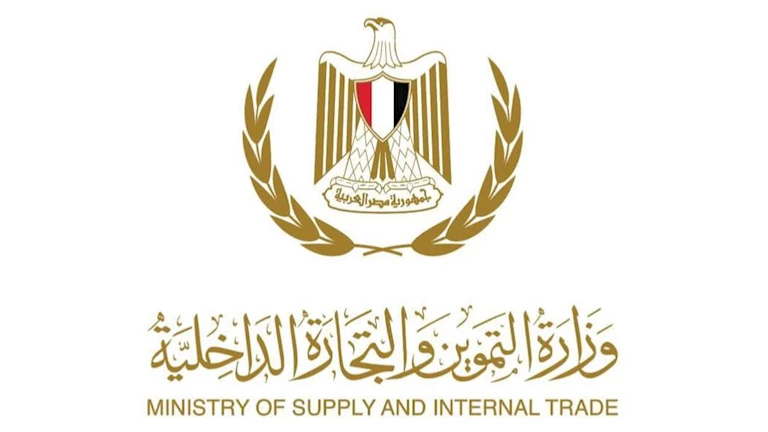 توضيح هام من وزارة التموين حول تأثير الأحداث الإقليمية على السلع والأسواق