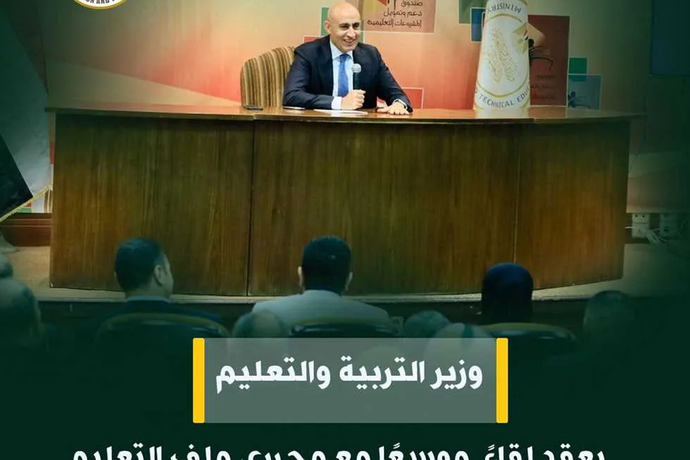 توظيف 100 ألف معلم جديد.. إجراءات هامة من وزارة التعليم لدعم المعلمين وتحسين نظام الامتحانات توظيف 100 ألف معلم جديد.. إجراءات هامة من وزارة التعليم لدعم المعلمين وتحسين نظام الامتحانات