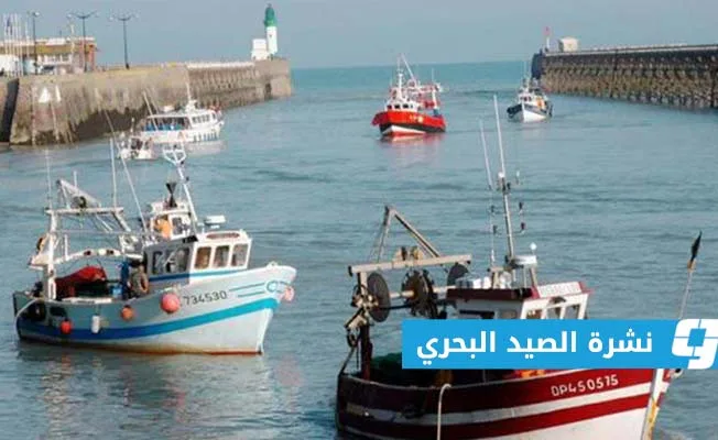 توقعات الطقس على الساحل الليبي (الأحد 15 يونيو 2025) توقعات الطقس على الساحل الليبي (الأحد 15 يونيو 2025)