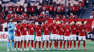 توقيت مباراة الأهلي ضد باتشوكا المكسيكي الودية قبل كأس العالم للأندية.