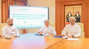 توقيع مذكرة تفاهم لتأهيل الكفاءات الوطنية في قطاع الضيافة الفندقية