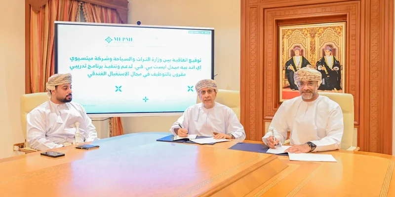 توقيع مذكرة تفاهم لتأهيل الكفاءات الوطنية في قطاع الضيافة الفندقية توقيع مذكرة تفاهم لتأهيل الكفاءات الوطنية في قطاع الضيافة الفندقية