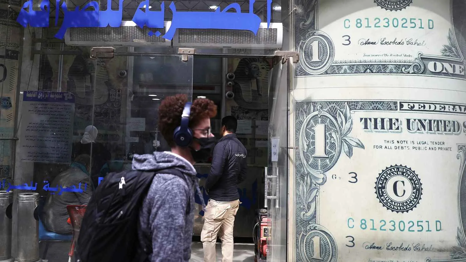 ثبات سعر الدولار الأميركي مقابل الجنيه المصري في الأسواق المصرية ثبات سعر الدولار الأميركي مقابل الجنيه المصري في الأسواق المصرية