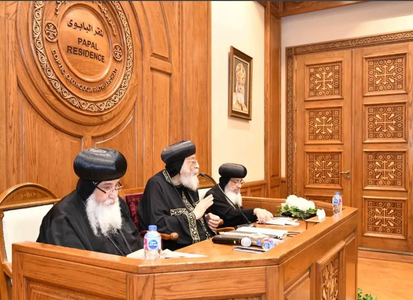 باستضافة البابا تواضروس الثاني.. استمرار اجتماعات لجان المجمع المقدس باستضافة البابا تواضروس الثاني.. استمرار اجتماعات لجان المجمع المقدس