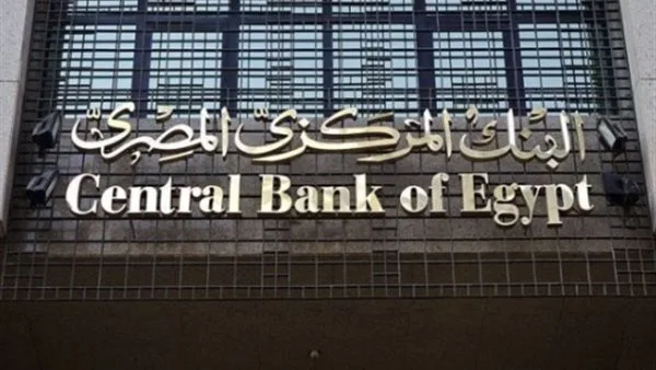 ثلاثة واجبات على البنوك وشركات الصرافة المعتمدة في التعامل مع العملات الأجنبية وفقاً للقانون ثلاثة واجبات على البنوك وشركات الصرافة المعتمدة في التعامل مع العملات الأجنبية وفقاً للقانون