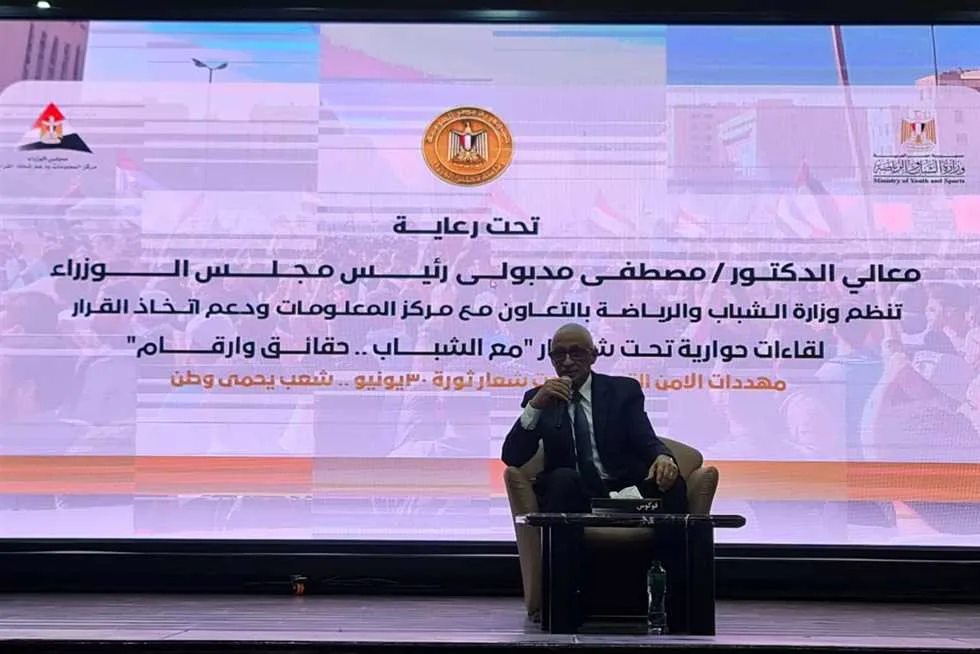 «ثورة 30 يونيو: شعب يدافع عن وطنه».. ندوة في شمال سيناء تناقش مخاطر الأمن القومي. «ثورة 30 يونيو: شعب يدافع عن وطنه».. ندوة في شمال سيناء تناقش مخاطر الأمن القومي.