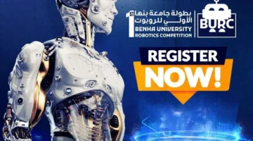 جامعة بنها تنظم البطولة الأولى للروبوتات في سبتمبر القادم بدعم من وزير التعليم العالي