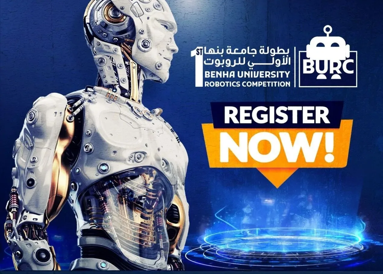 جامعة بنها تنظم البطولة الأولى للروبوتات في سبتمبر القادم بدعم من وزير التعليم العالي جامعة بنها تنظم البطولة الأولى للروبوتات في سبتمبر القادم بدعم من وزير التعليم العالي