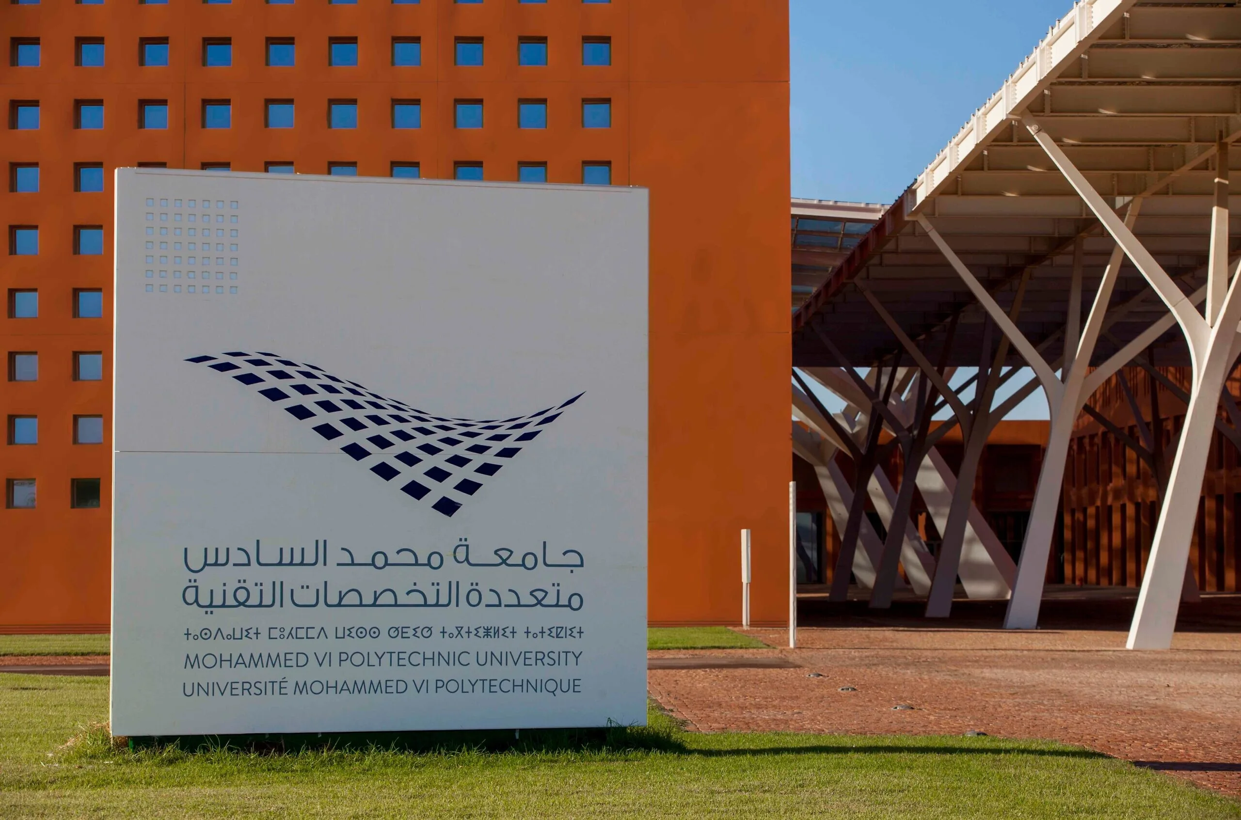 جامعة محمد السادس تبرز عالميًا في تصنيف الجامعات الرائدة من حيث قابلية توظيف خريجيها لعام 2025 جامعة محمد السادس تبرز عالميًا في تصنيف الجامعات الرائدة من حيث قابلية توظيف خريجيها لعام 2025
