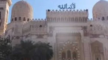 جدول أوقات الصلاة الخمسة في الإسكندرية وباقي المحافظات يوم السبت 14 يونيو 2025