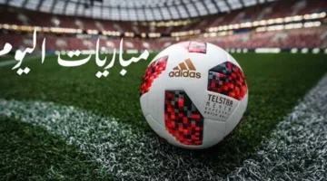 جدول مباريات اليوم والقنوات المجانية | مباراة ألمانيا ضد البرتغال في نصف نهائي كأس أمم أوروبا