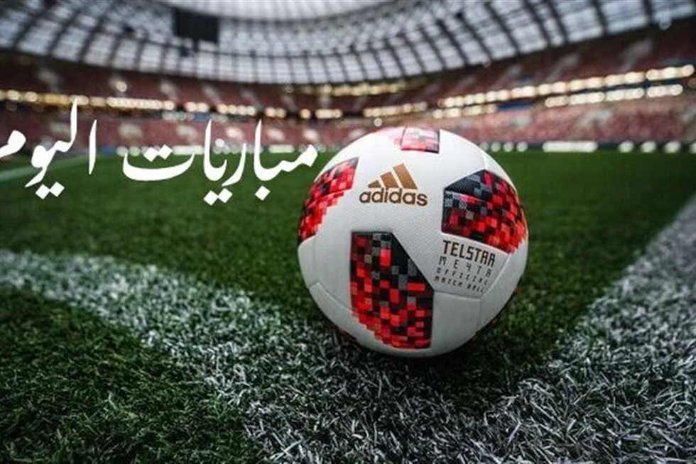 جدول مباريات اليوم والقنوات المجانية | مباراة ألمانيا ضد البرتغال في نصف نهائي كأس أمم أوروبا جدول مباريات اليوم والقنوات المجانية | مباراة ألمانيا ضد البرتغال في نصف نهائي كأس أمم أوروبا
