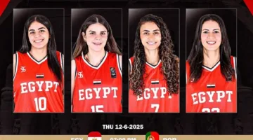 جدول مباريات منتخب مصر لكرة السلة للسيدات في بطولة النمسا