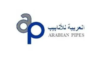جمعية “العربية للأنابيب” توافق على رفع رأس مال الشركة إلى 200 مليون ريال