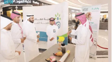جمعية “معافى” تقيم معرضًا تثقيفيًا احتفالًا باليوم العالمي لمكافحة التبغ في عرعر
