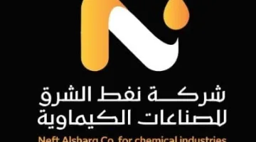جمعية “نفط الشرق” تُصوِّت لصالح تفويض مجلس الإدارة بتوزيع أرباح مرحلية لعام 2025 في 29 يونيو