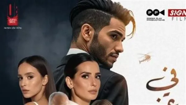 جميلة عوض تعود لشاشة السينما بفيلم “في ذروة النهار” مع مينا مسعود جميلة عوض تعود لشاشة السينما بفيلم “في ذروة النهار” مع مينا مسعود
