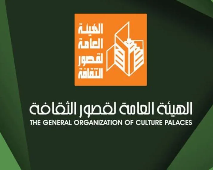 الأحد مجاناً.. قصور الثقافة تبدأ عروض المسرحيات النوعية في الغربية الأحد مجاناً.. قصور الثقافة تبدأ عروض المسرحيات النوعية في الغربية