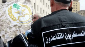 حركة المتقاعدين العسكريين: لإلغاء التجمع المزمع يوم الخميس