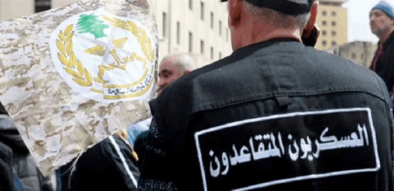 حركة المتقاعدين العسكريين: لإلغاء التجمع المزمع يوم الخميس حركة المتقاعدين العسكريين: لإلغاء التجمع المزمع يوم الخميس