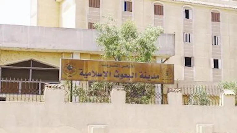 حريق اندلع في مدينة البحوث الإسلامية بالدراسة حريق اندلع في مدينة البحوث الإسلامية بالدراسة