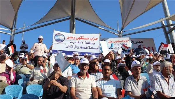 حزب مستقبل وطن يُعزز دوره في دعم الشباب خلال مؤتمر شباب الدلتا في الإسكندرية.. التفاصيل الكاملة حزب مستقبل وطن يُعزز دوره في دعم الشباب خلال مؤتمر شباب الدلتا في الإسكندرية.. التفاصيل الكاملة