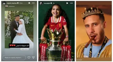 حكايات نجوم كرة القدم: رمضان صبحي مع السيجار، ابنة صلاح، وزفاف لاعبٍ آخر.