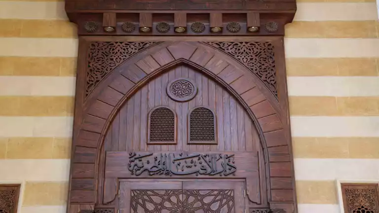 حكم البسملة عند بدء القراءة من منتصف السورة: جواب المفتي