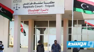 حكم مدى الحياة لشخص أقدم على زراعة القنب الهندي جنوب طرابلس