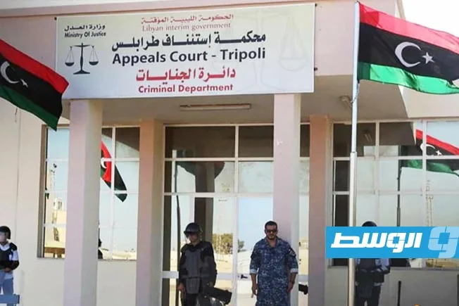 حكم مدى الحياة لشخص أقدم على زراعة القنب الهندي جنوب طرابلس حكم مدى الحياة لشخص أقدم على زراعة القنب الهندي جنوب طرابلس