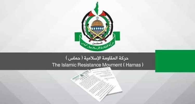 حماس تشجع على تعزيز الدعم لشعبنا خلال أيام عيد الأضحى حماس تشجع على تعزيز الدعم لشعبنا خلال أيام عيد الأضحى