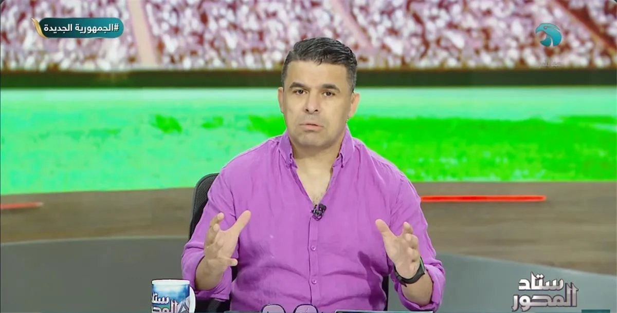 خالد الغندور: زيزو أثار استياء لاعبي الأهلي.. وفريق إنتر ميامي “في حالة سيئة” خالد الغندور: زيزو أثار استياء لاعبي الأهلي.. وفريق إنتر ميامي “في حالة سيئة”