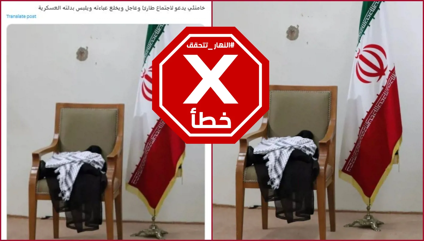 ‘خامنئي تخلى عن عباءته وارتدى زيه العسكري’… هذا الادعاء غير صحيح والصورة لها قصة أخرى. FactCheck# ‘خامنئي تخلى عن عباءته وارتدى زيه العسكري’… هذا الادعاء غير صحيح والصورة لها قصة أخرى. FactCheck#