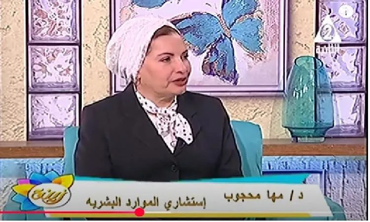 خبيرة في الموارد البشرية تنبه من مخاطر الصداقات على وسائل التواصل الاجتماعي خبيرة في الموارد البشرية تنبه من مخاطر الصداقات على وسائل التواصل الاجتماعي