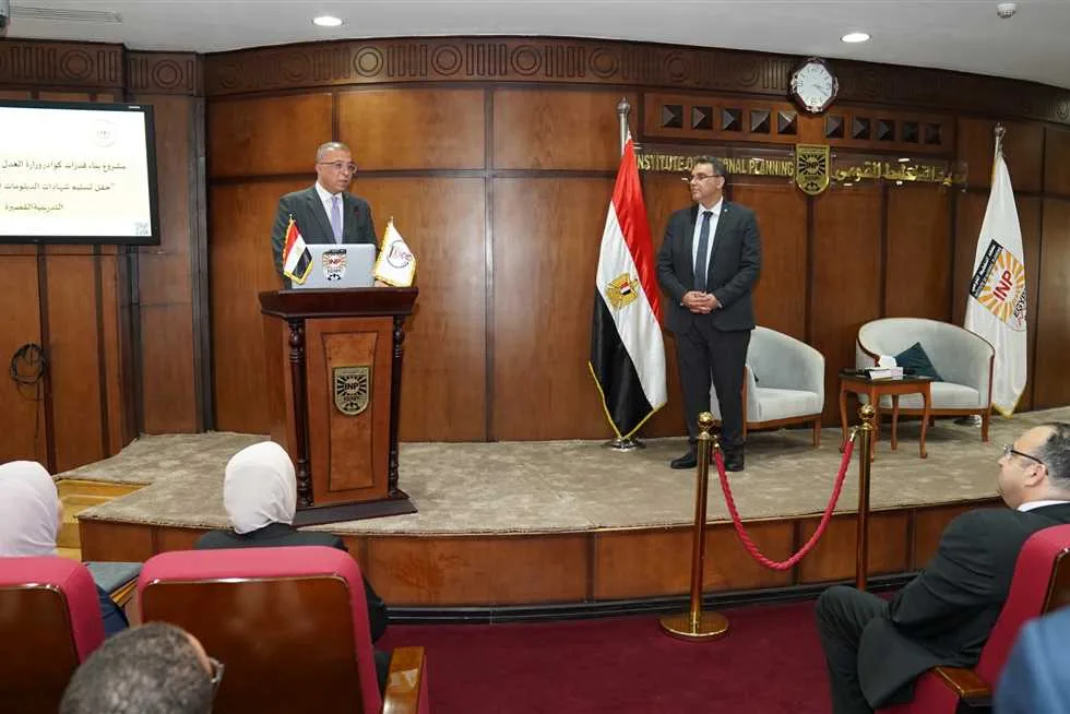 ختام فعاليات “الدبلومات المهنية والبرامج التدريبية” لتعزيز مهارات الكوادر القضائية. ختام فعاليات “الدبلومات المهنية والبرامج التدريبية” لتعزيز مهارات الكوادر القضائية.