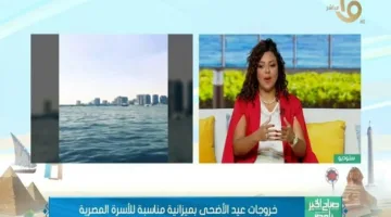 خطة للعيد: مناسبات عيد الأضحى بميزانية ملائمة للعائلة المصرية