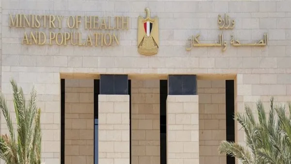 خلال عيد الأضحى.. وزارة الصحة تعزز متابعة المنشآت الغذائية لضمان سلامة الأغذية وصحة المواطنين.