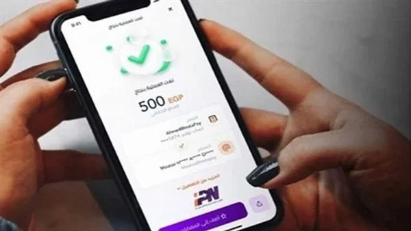خلل تقني يصيب تطبيق انستاباي ويؤدي إلى توقف التحويلات خلل تقني يصيب تطبيق انستاباي ويؤدي إلى توقف التحويلات