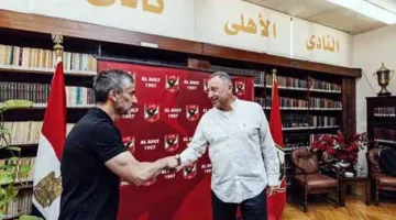 خوسيه ريبيرو: إدارة الأهلي اتخذت قرارًا حكيمًا