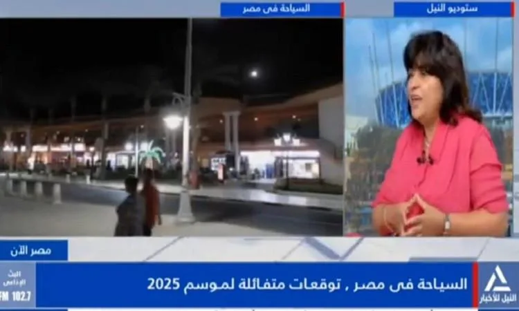 د. إيمان الليثي: الموسم السياحي الحالي في مصر يشهد ازدهارًا ملحوظًا د. إيمان الليثي: الموسم السياحي الحالي في مصر يشهد ازدهارًا ملحوظًا