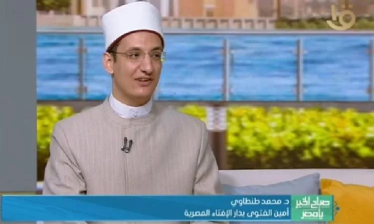 د. طنطاوي: أشكال الصدقة متعددة ولا تقتصر على المال فقط. د. طنطاوي: أشكال الصدقة متعددة ولا تقتصر على المال فقط.