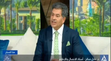 د. عادل صالح: الإعلام وسيلة لتعزيز الوعي الاجتماعي
